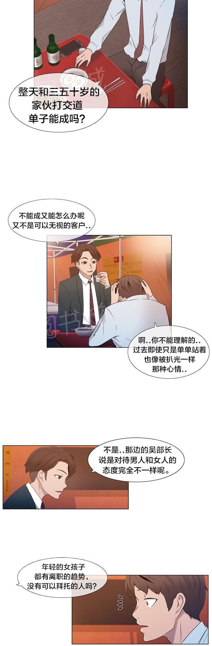 第16话1