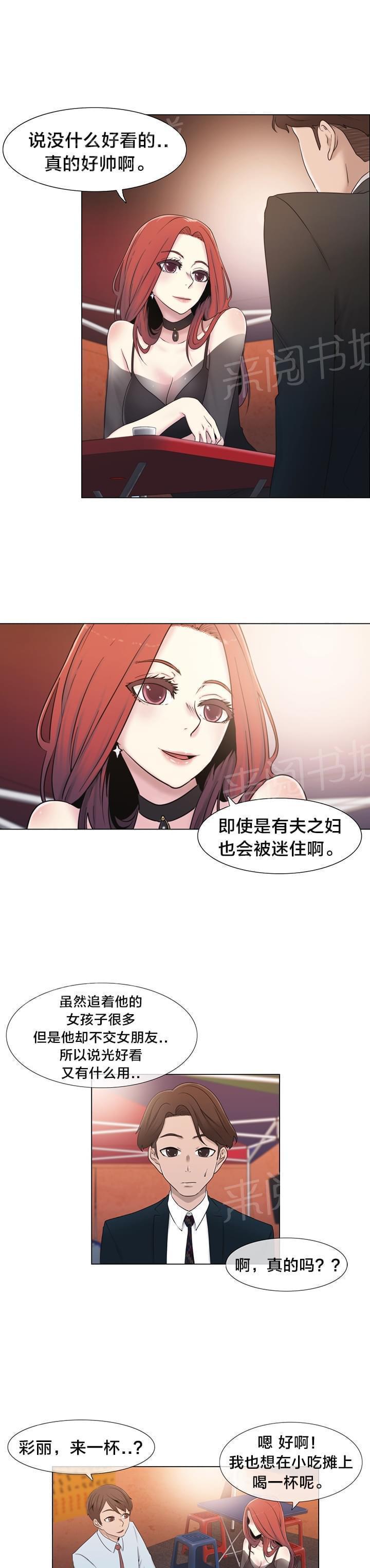 第16话12
