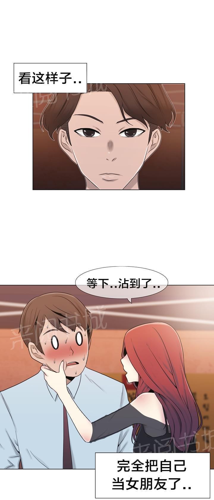 第16话15