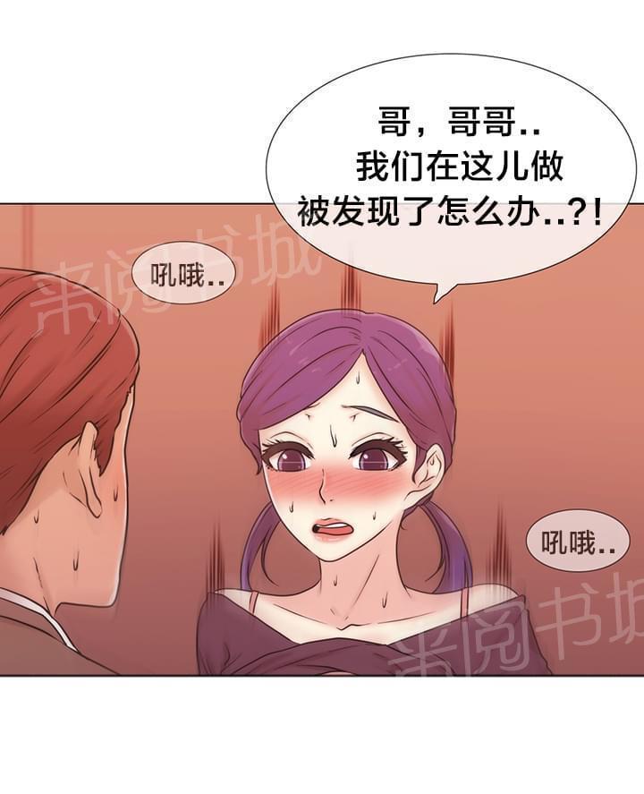 第16话18