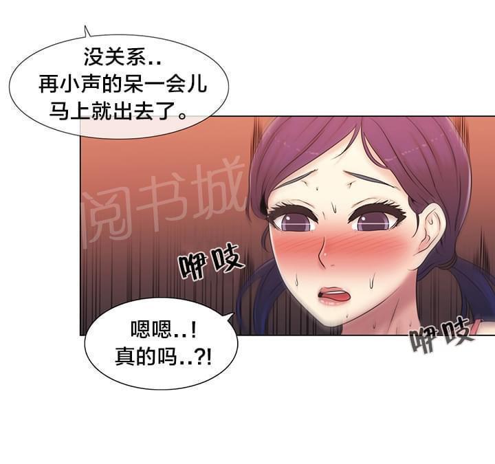 第16话19