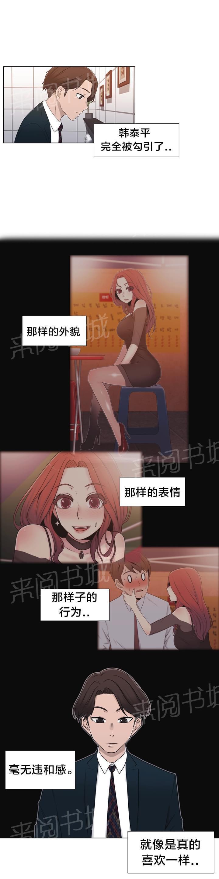 第16话22
