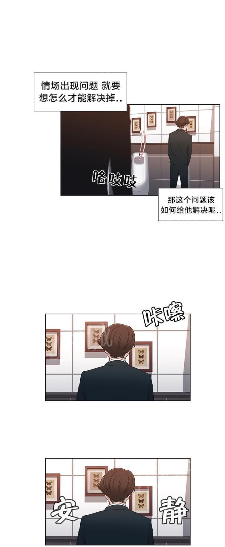 第16话23