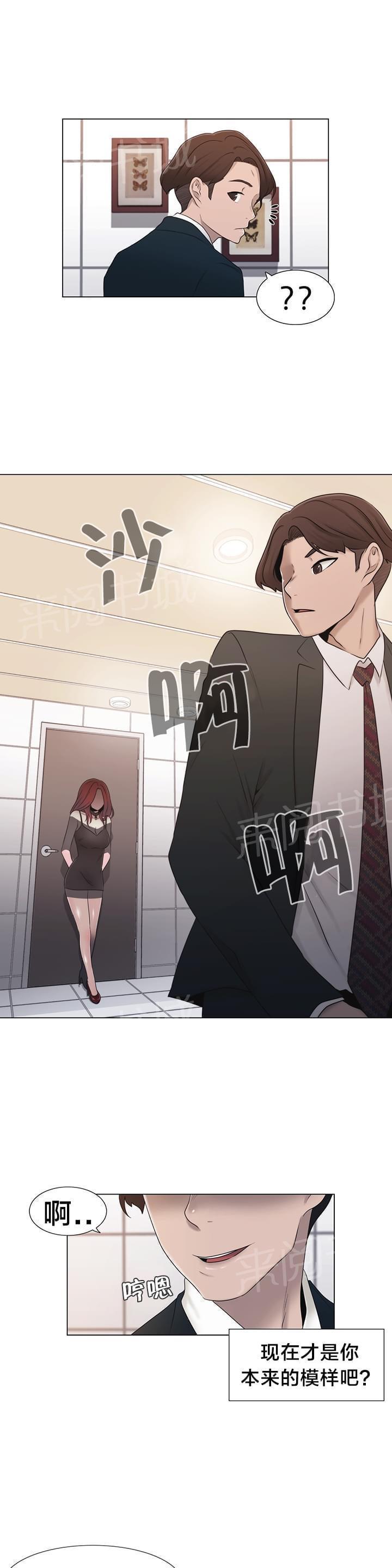 第16话24