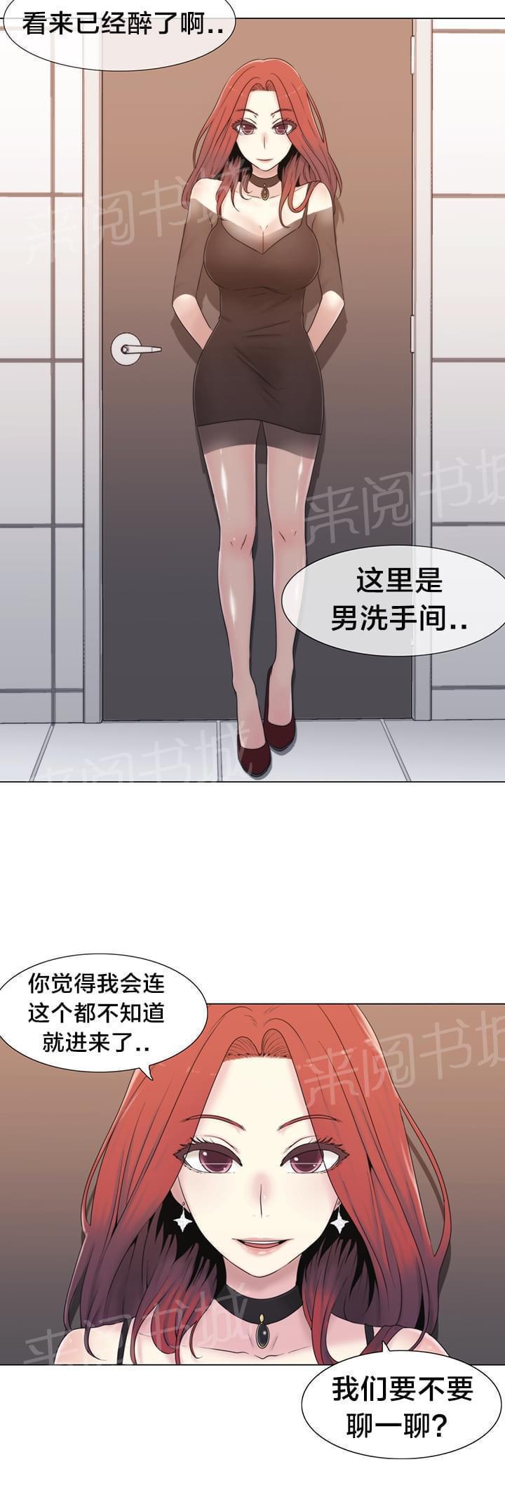 第16话25