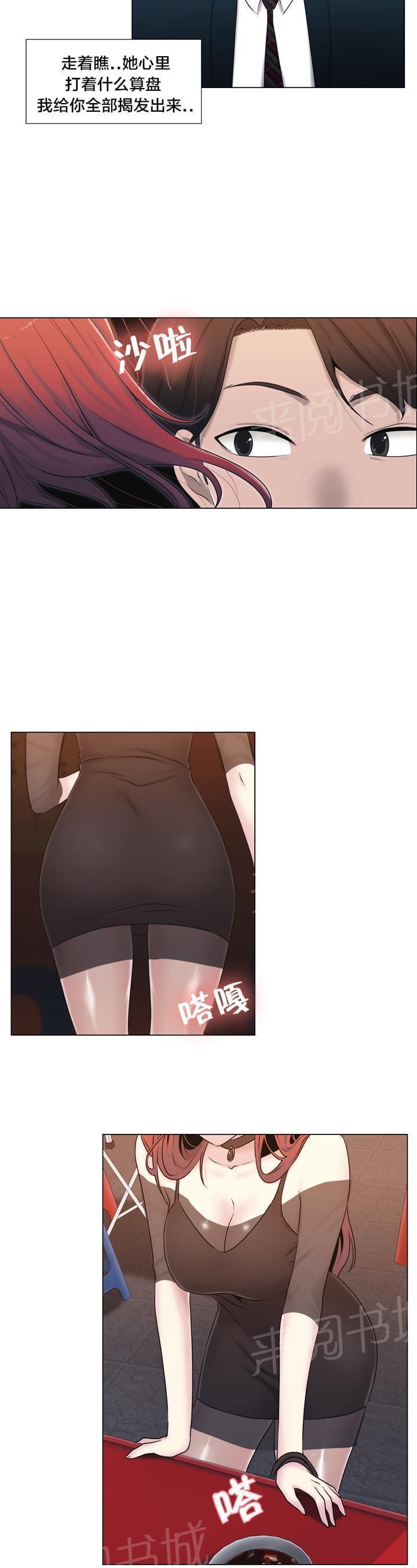 第16话7