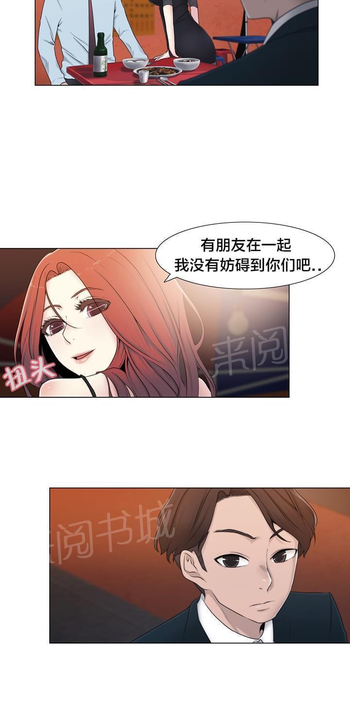 第16话9