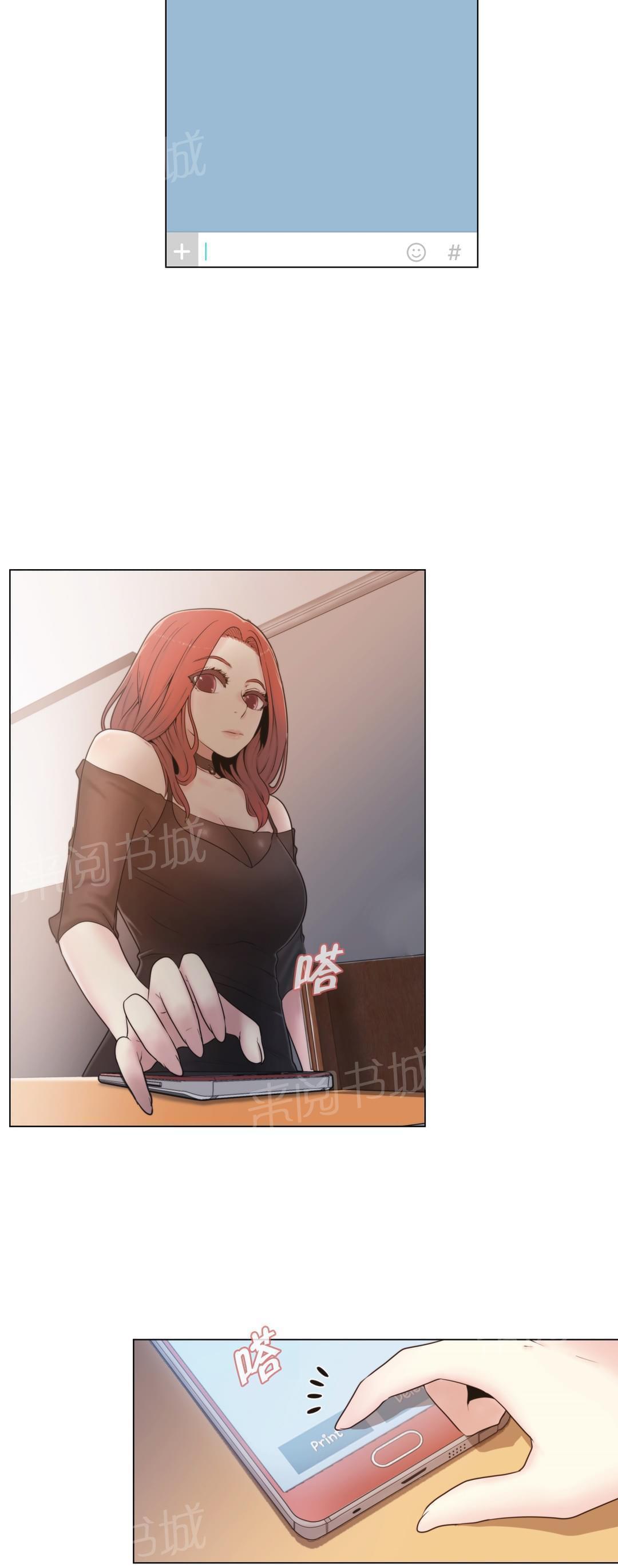 第15话12