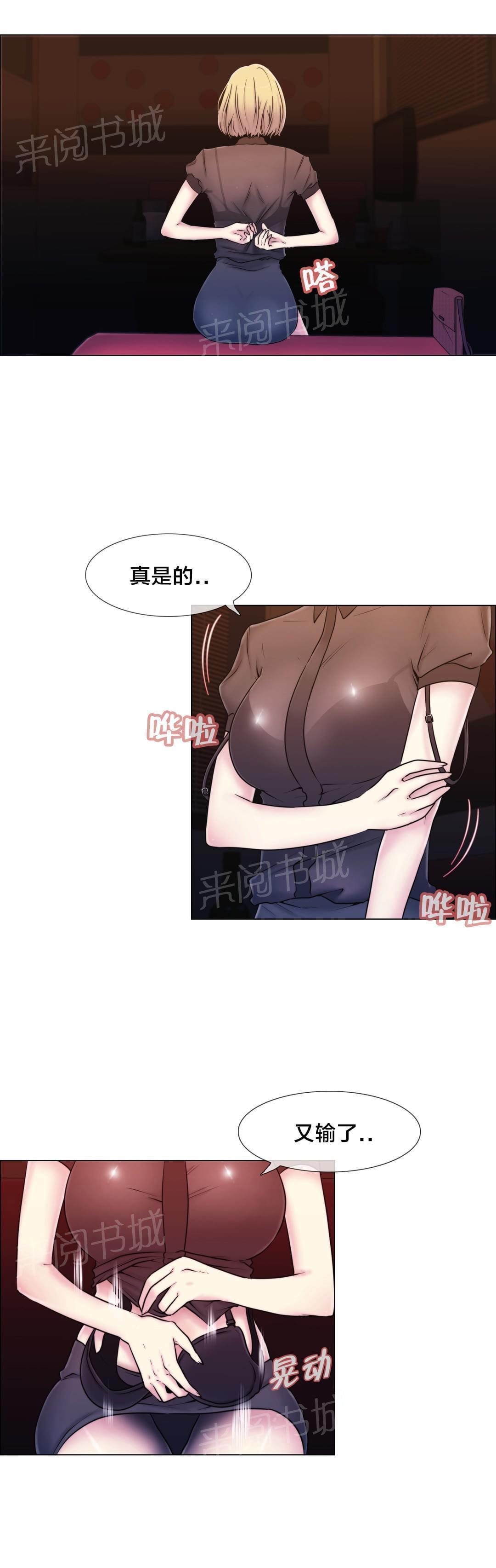 第14话0