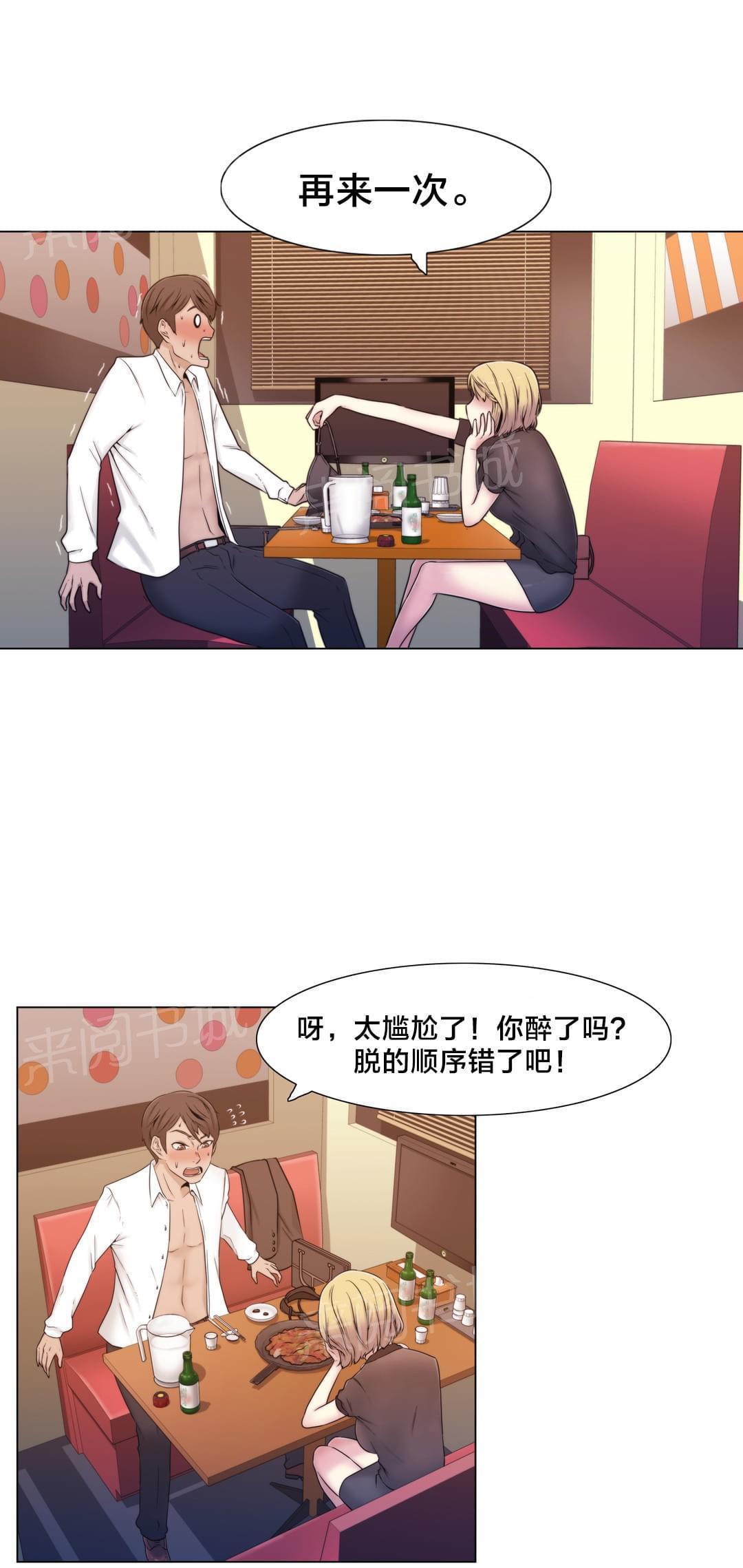第14话1