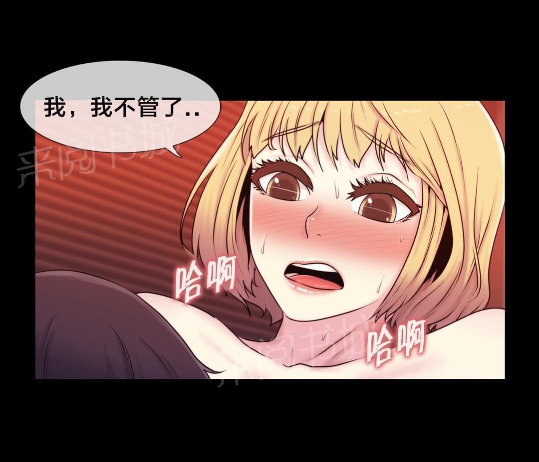 第14话12
