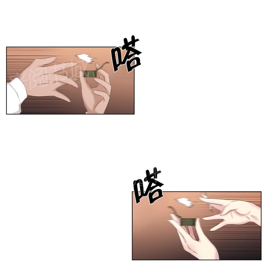 第14话3