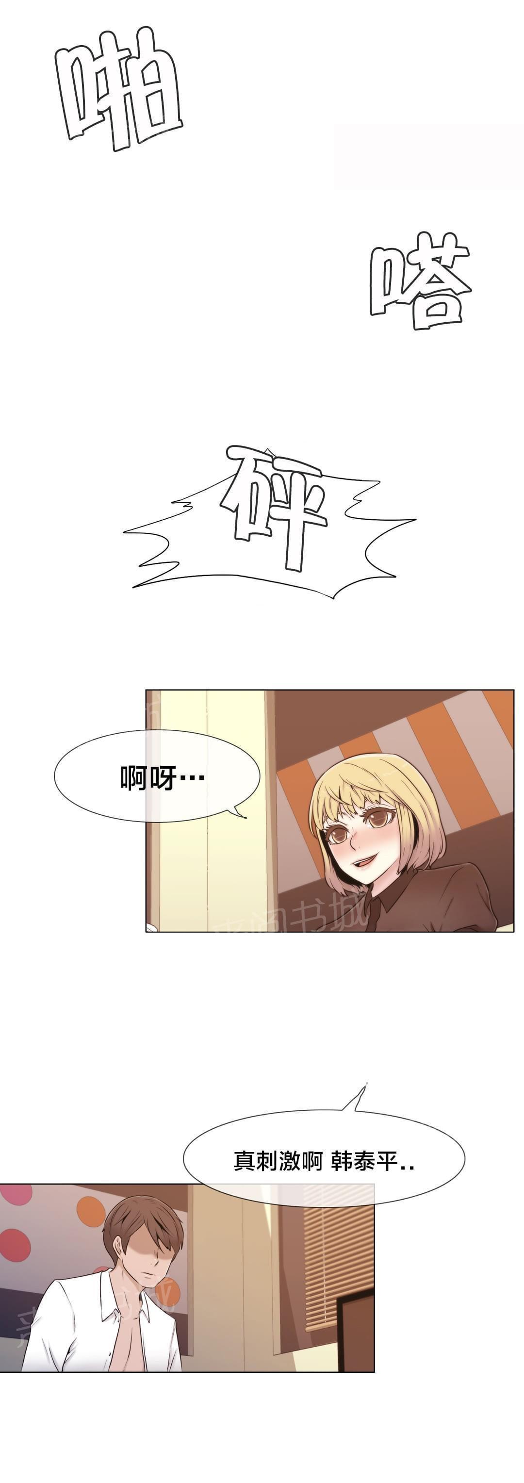 第14话4