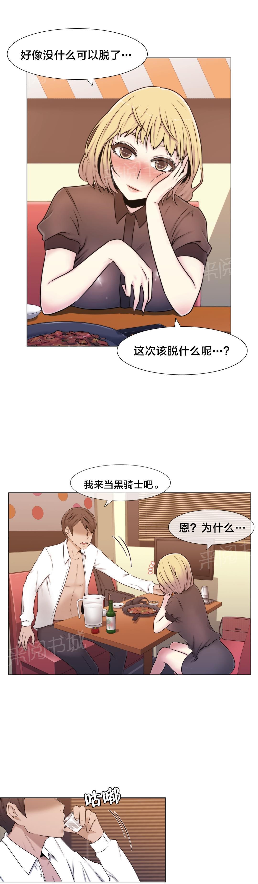 第14话5