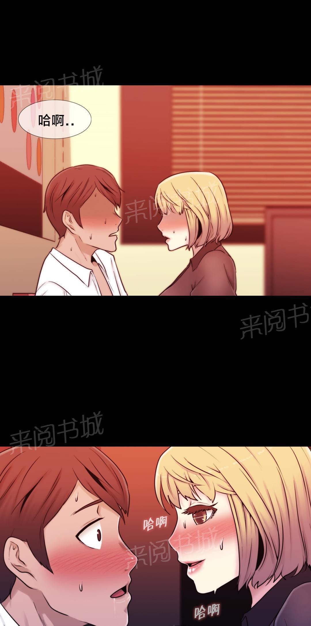 第14话8