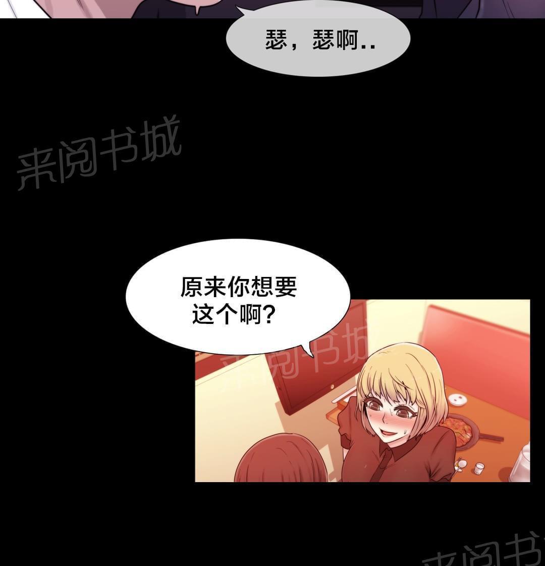 第14话9