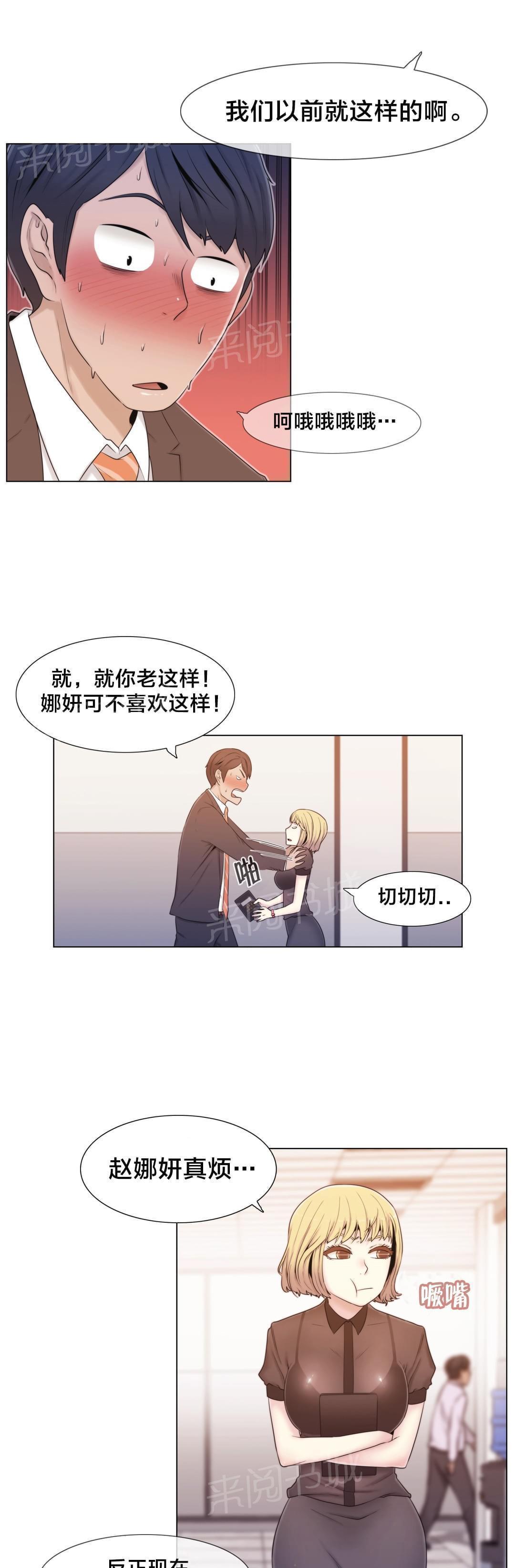 第13话1