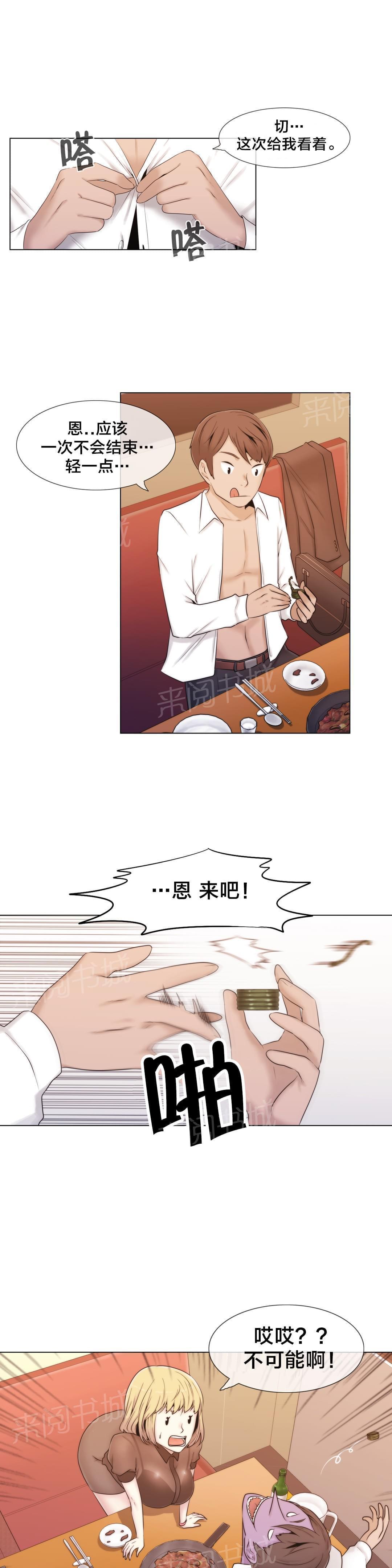 第13话11