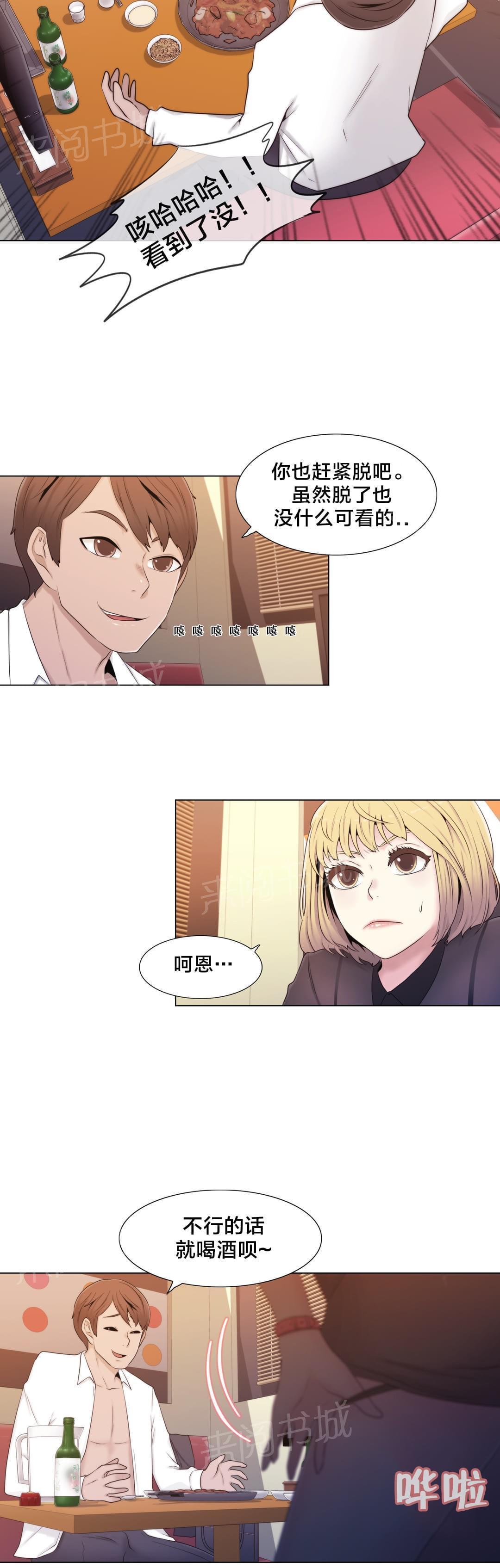 第13话12