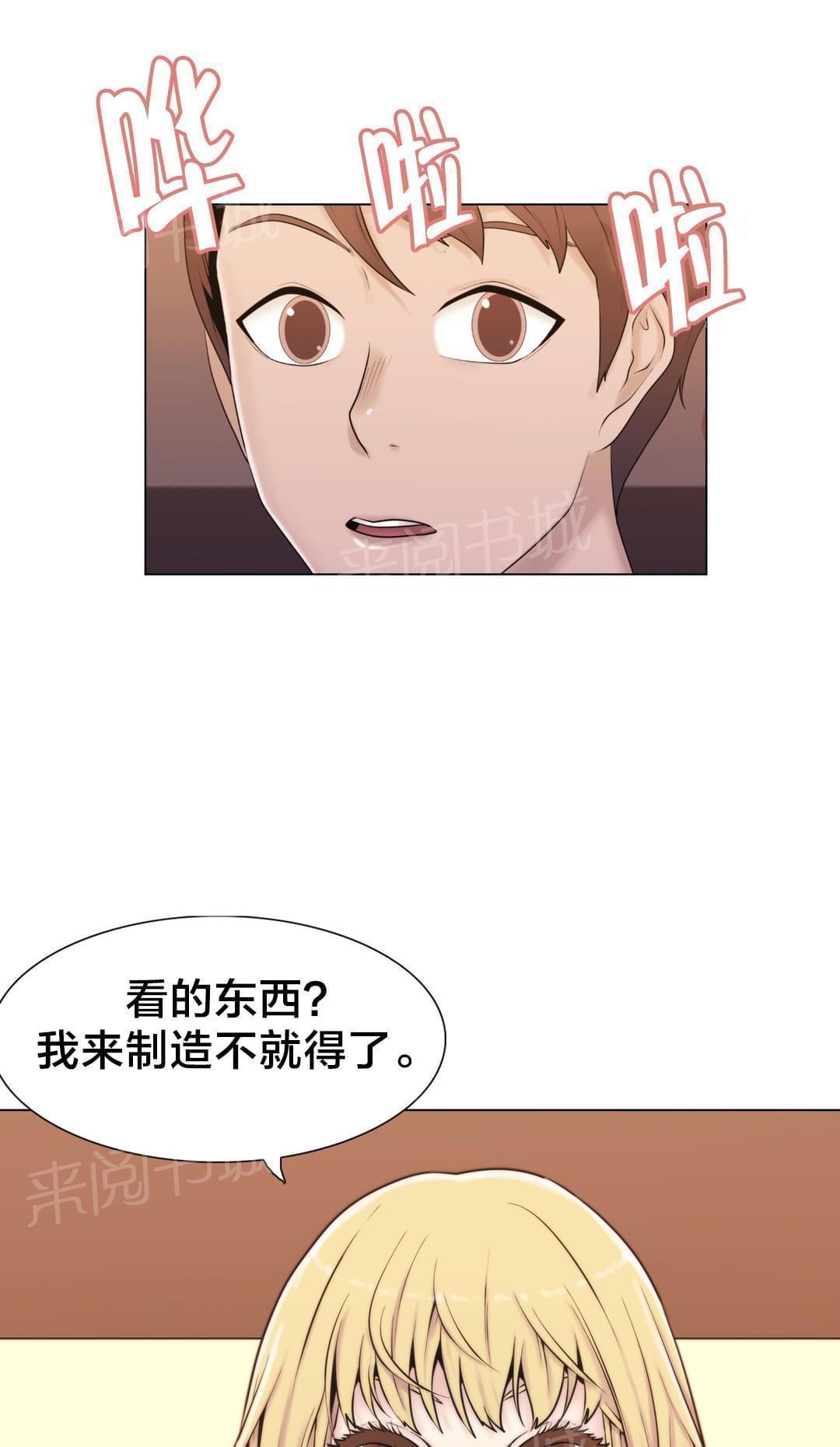 第13话13