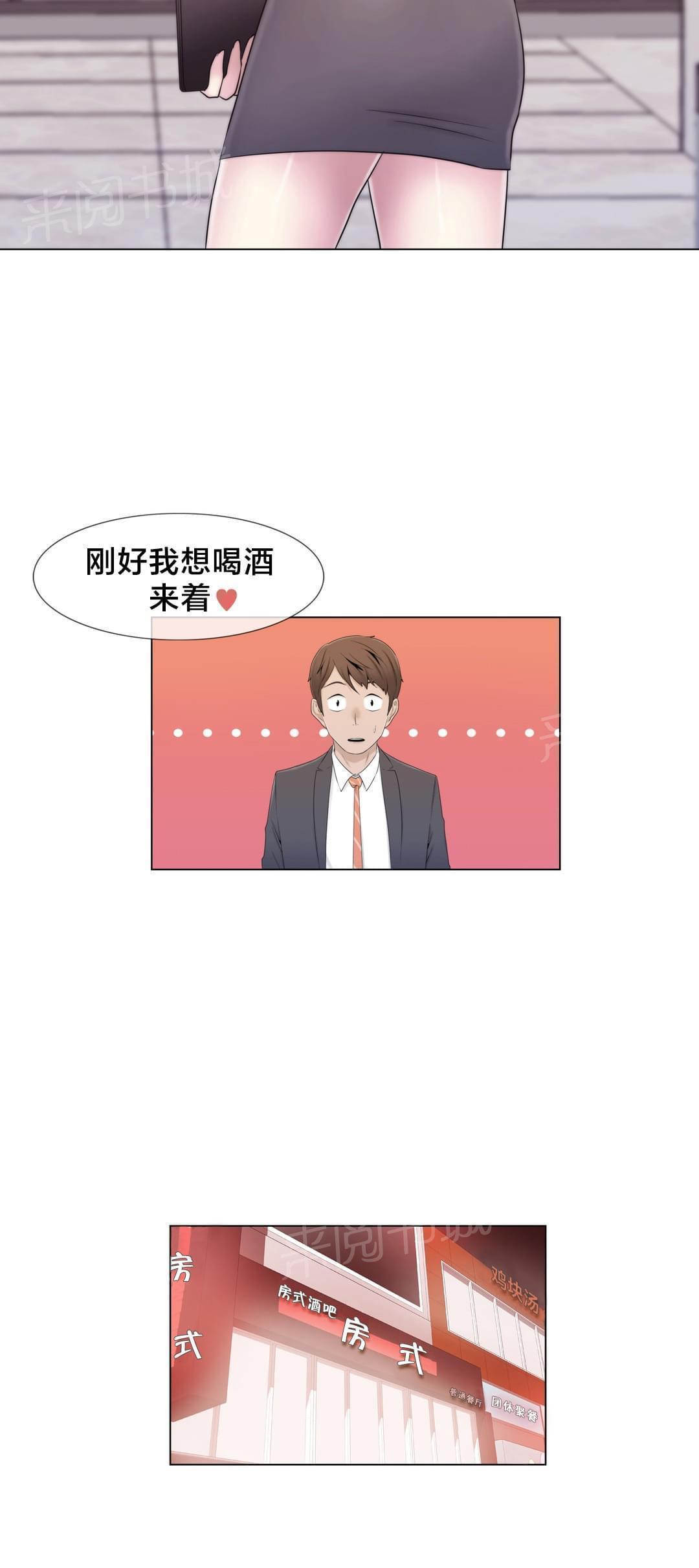 第13话4