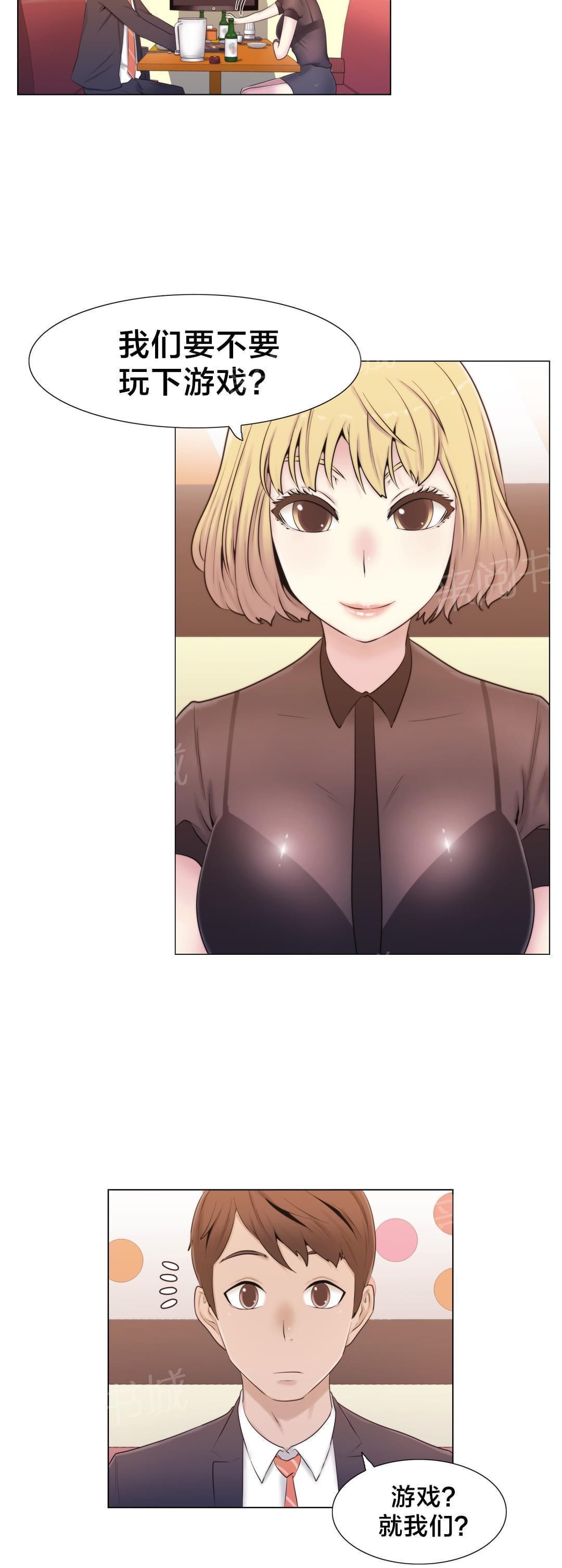 第13话8