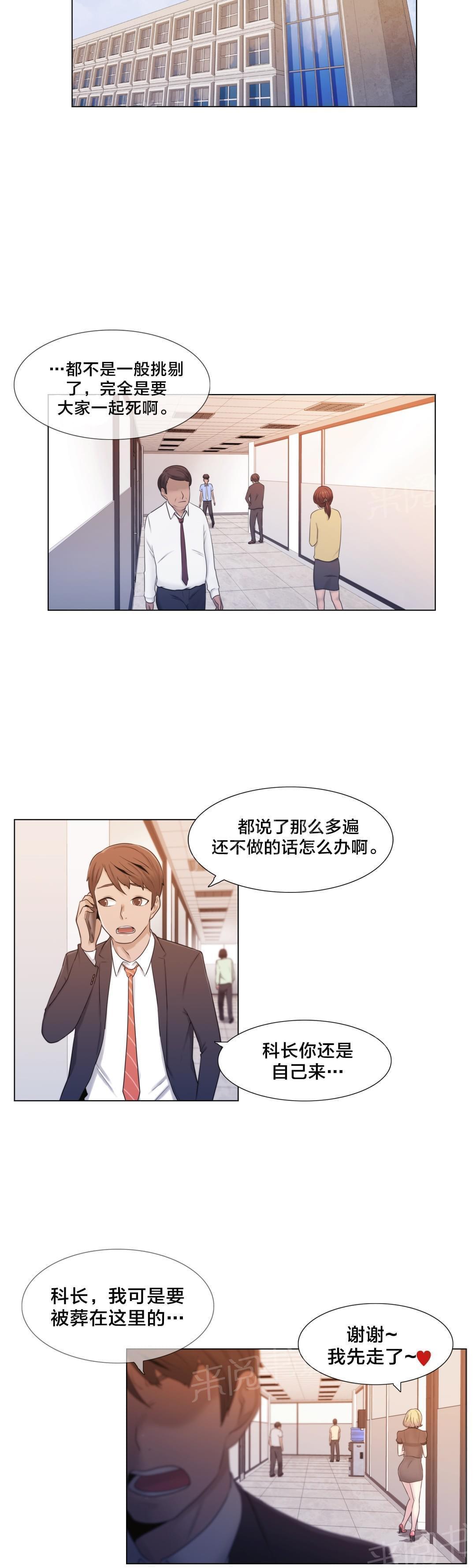 第12话13