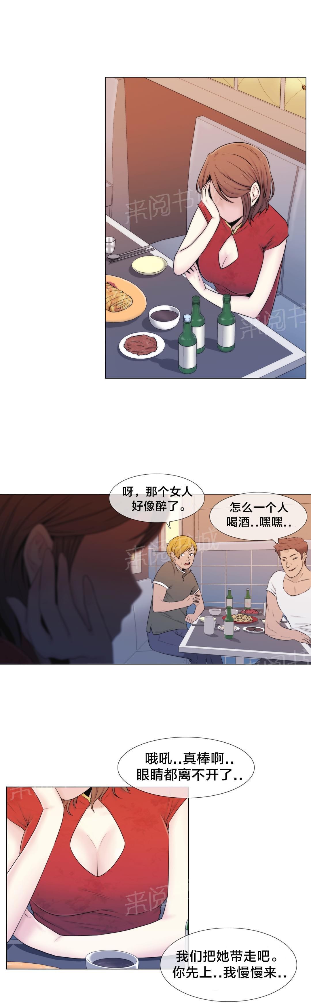 第11话1