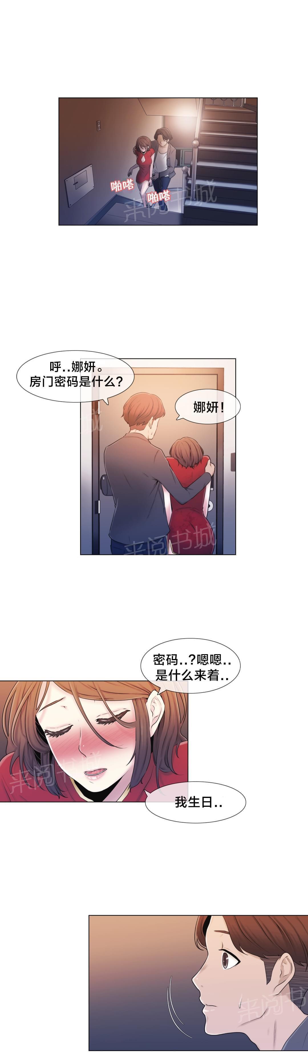 第11话11