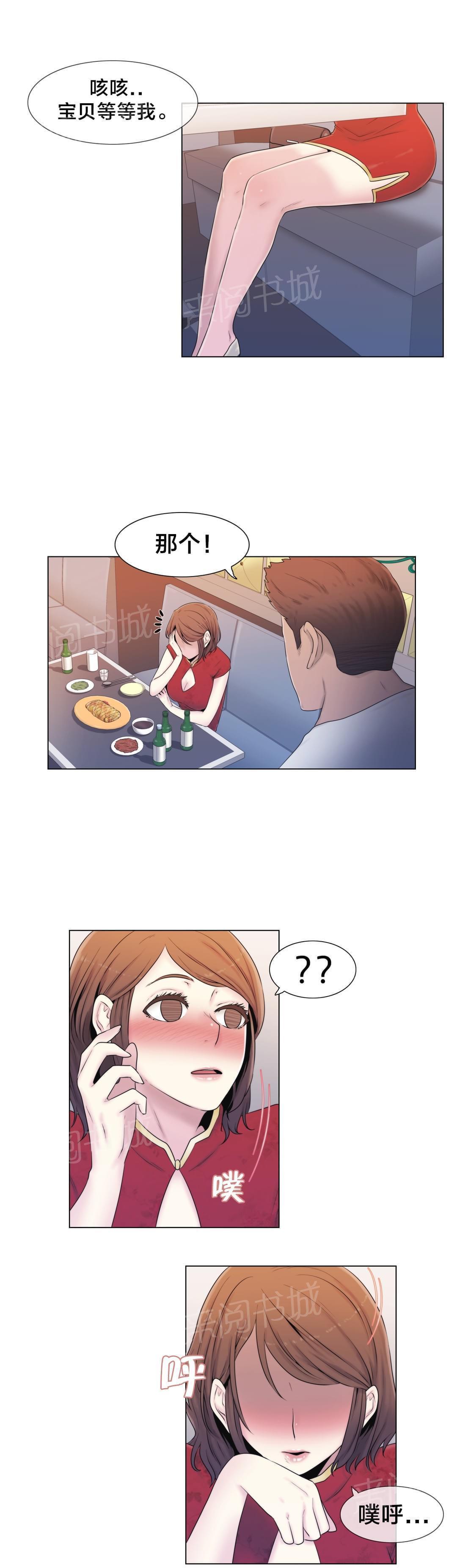 第11话2