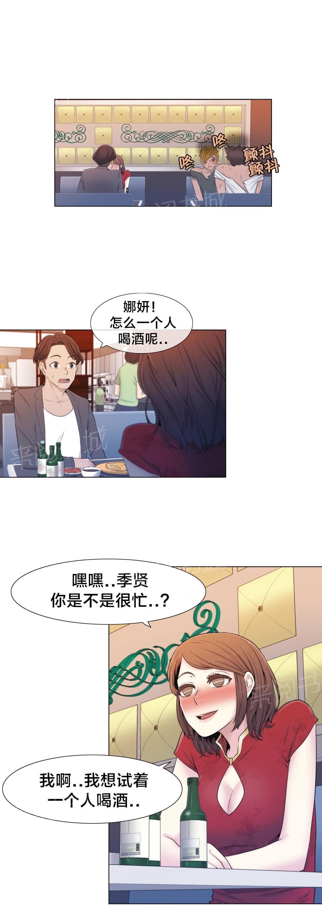 第11话6