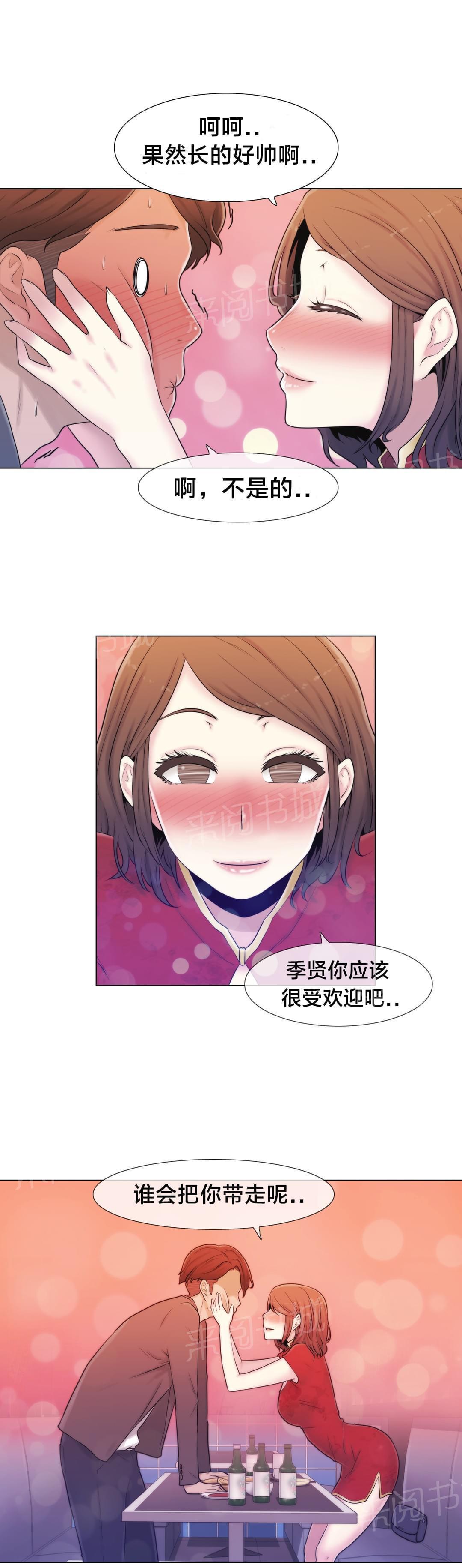 第11话9