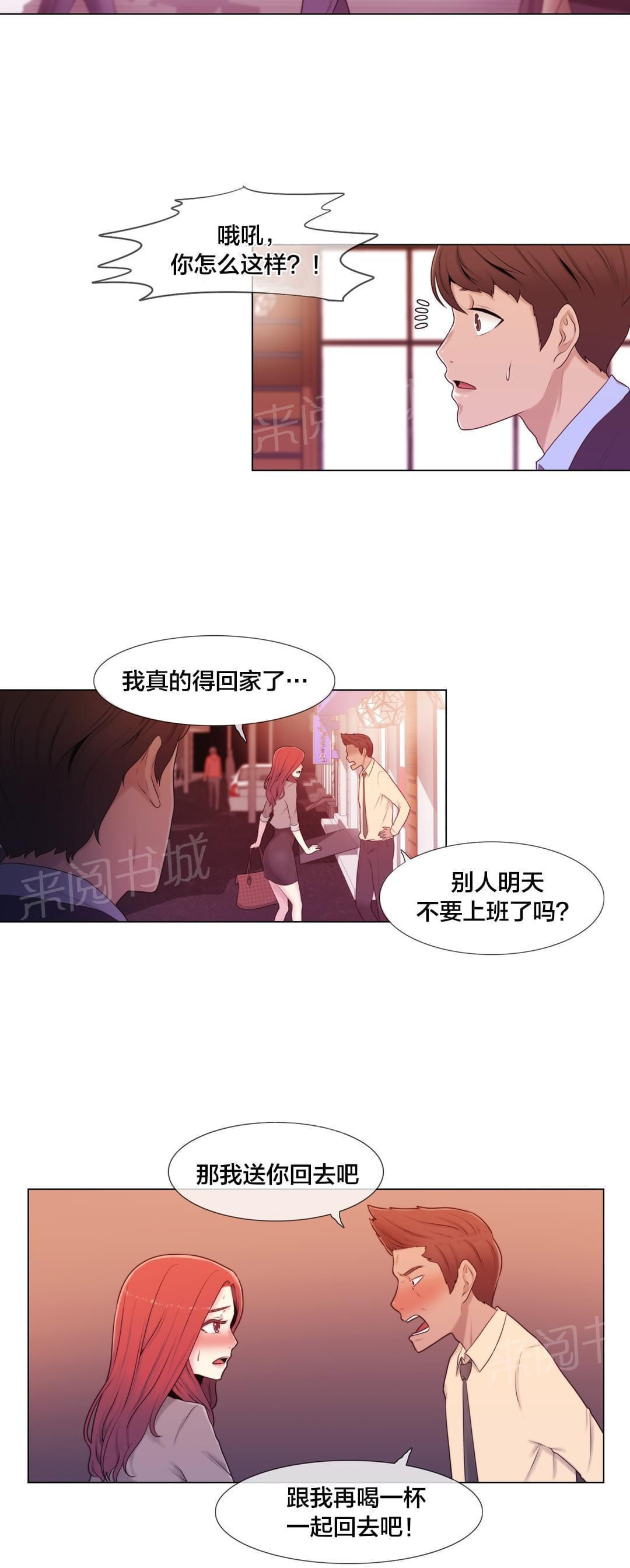第10话1