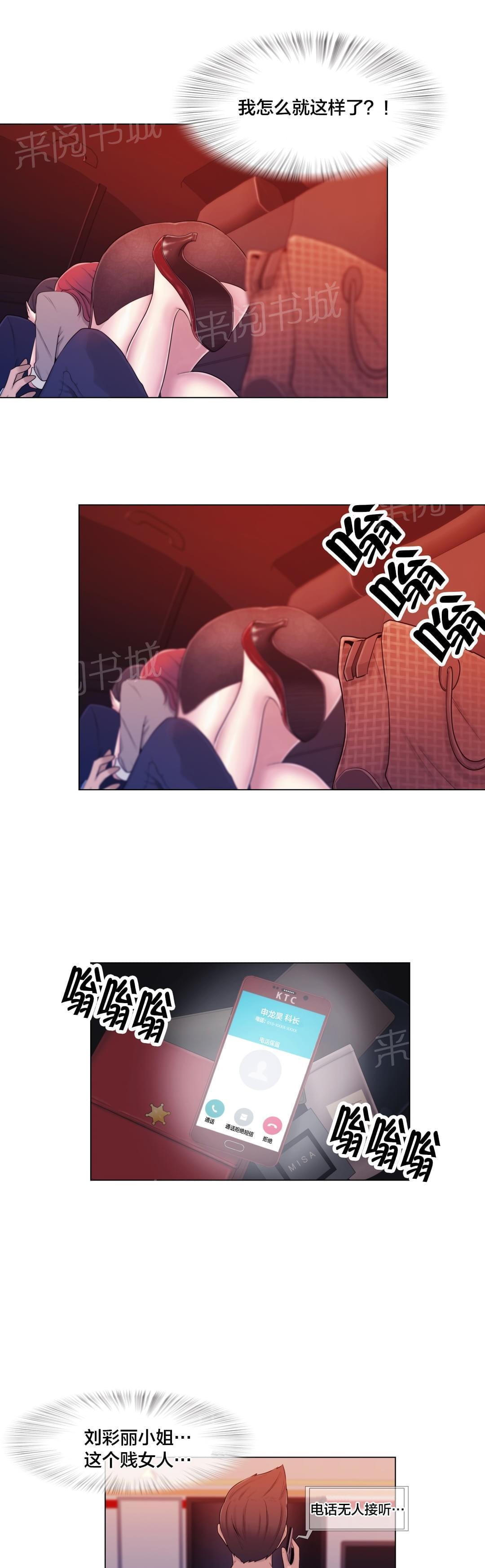 第10话15