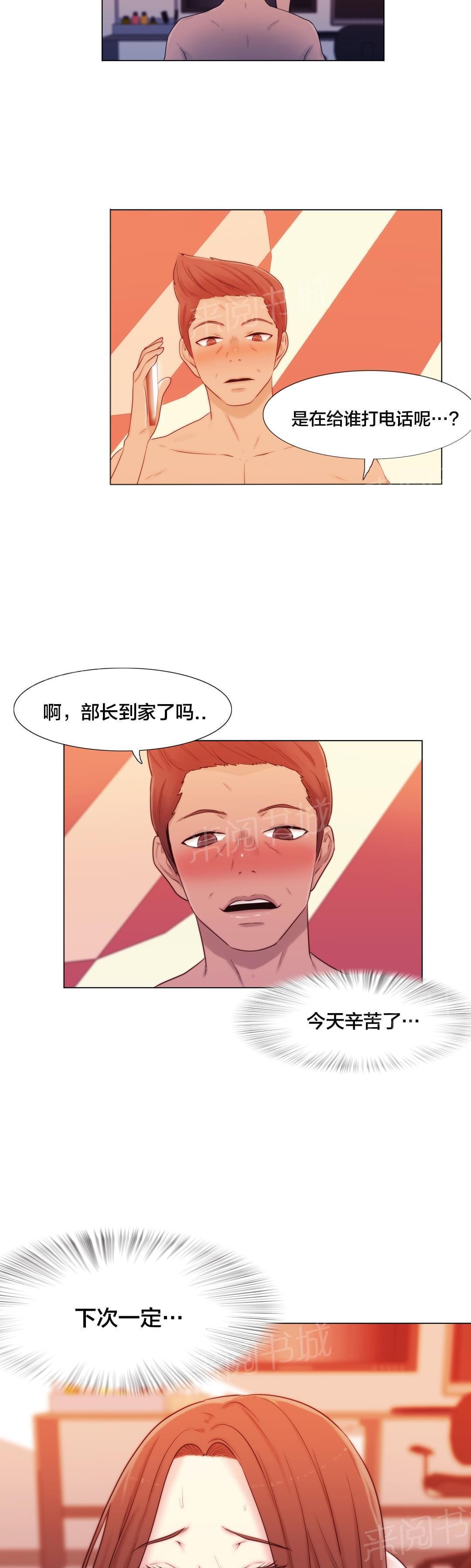 第10话16