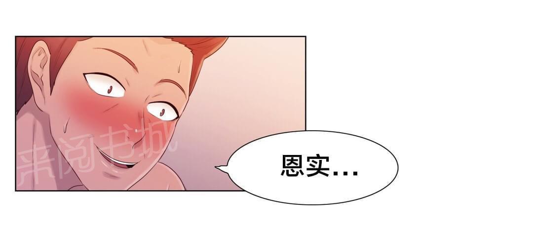 第10话18