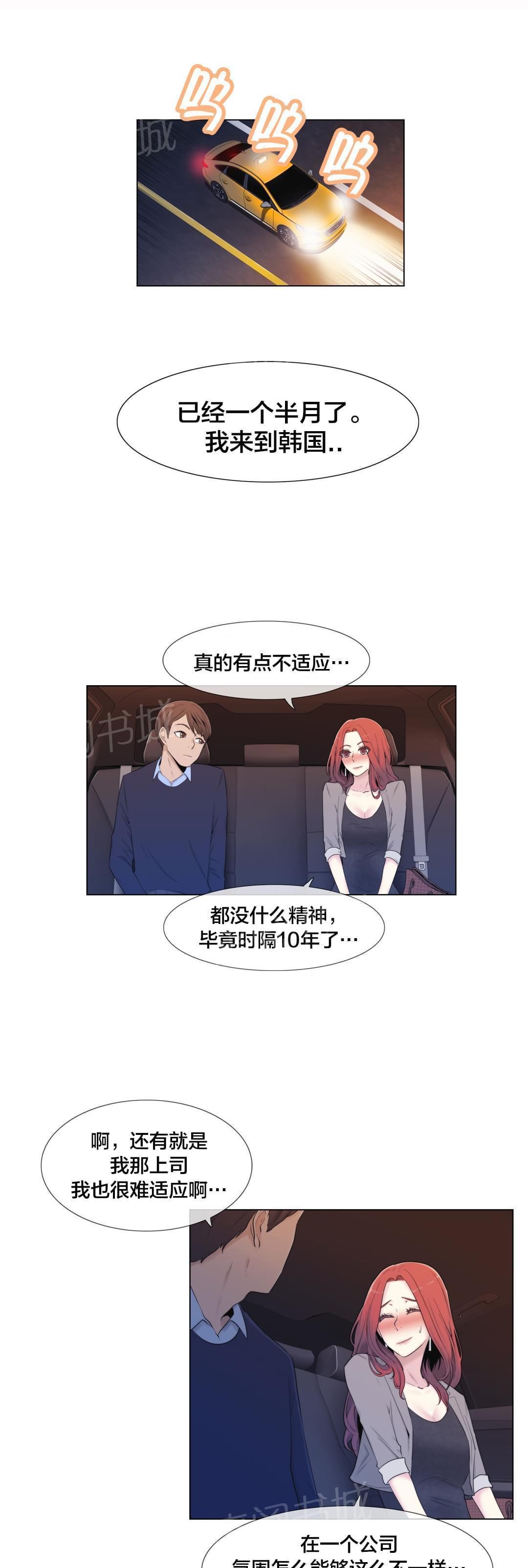 第10话9