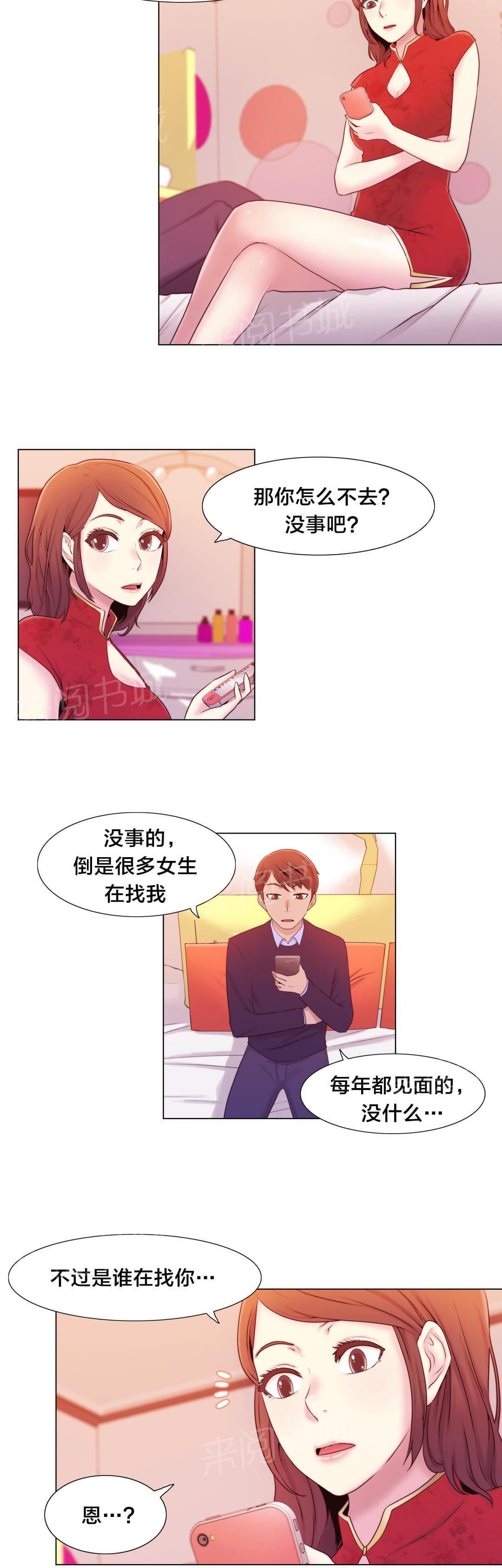 第9话1