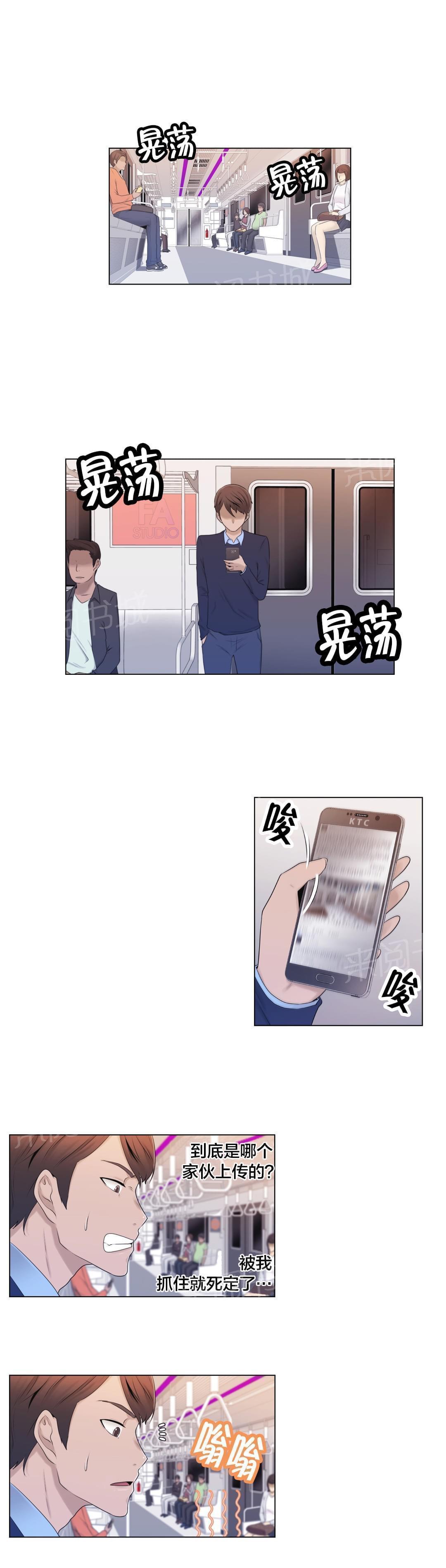 第9话11