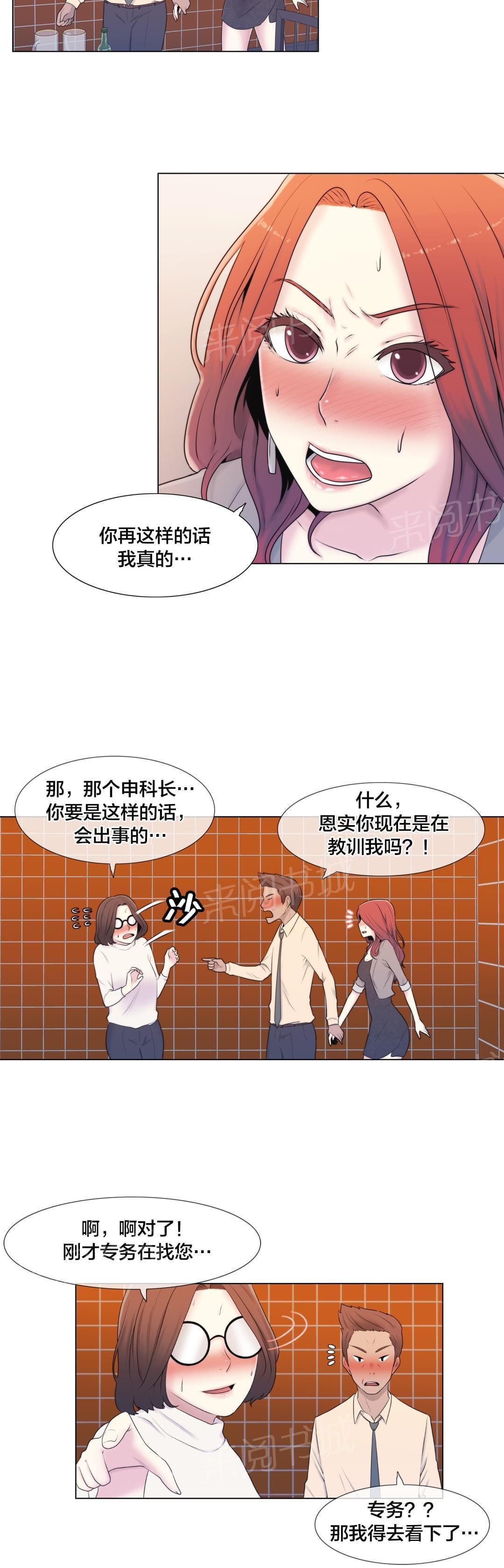 第9话16