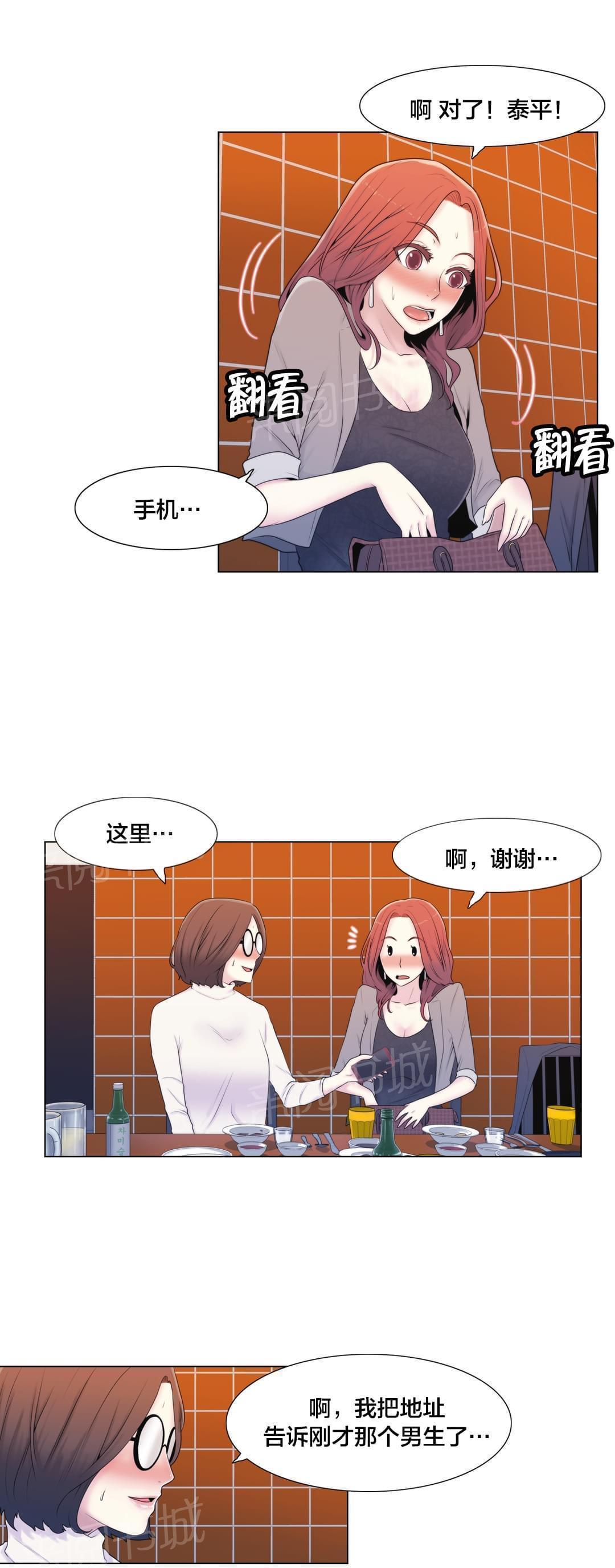 第9话18