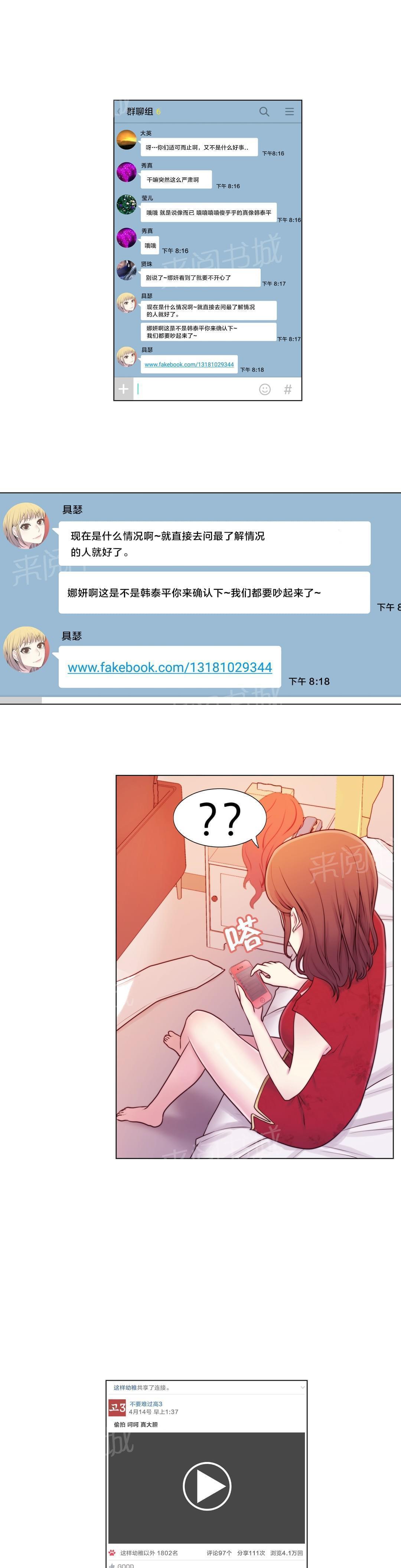 第9话2