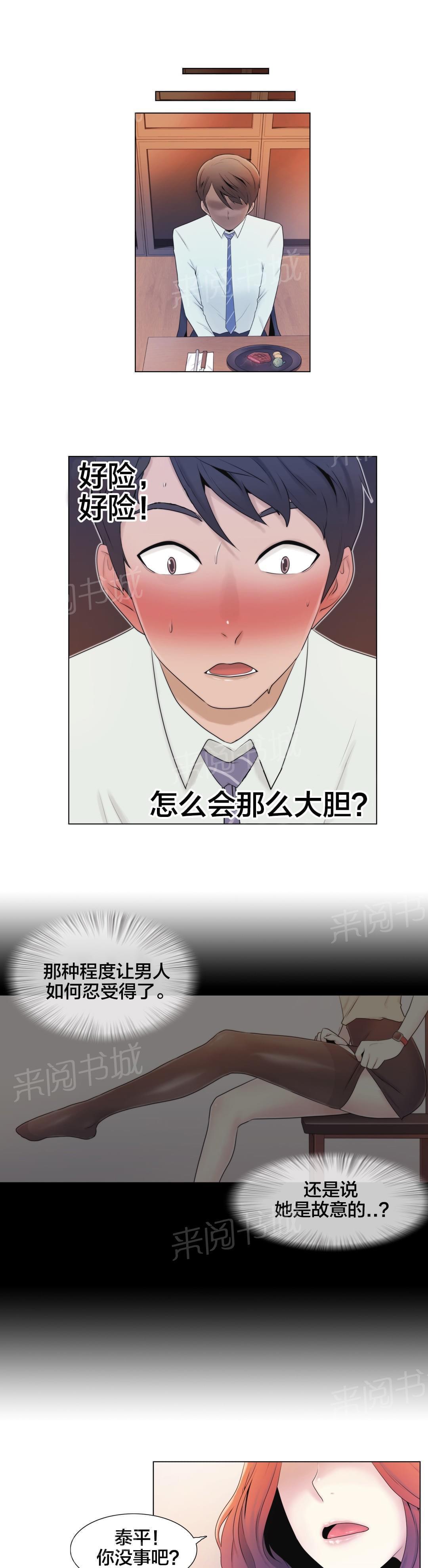 第8话0