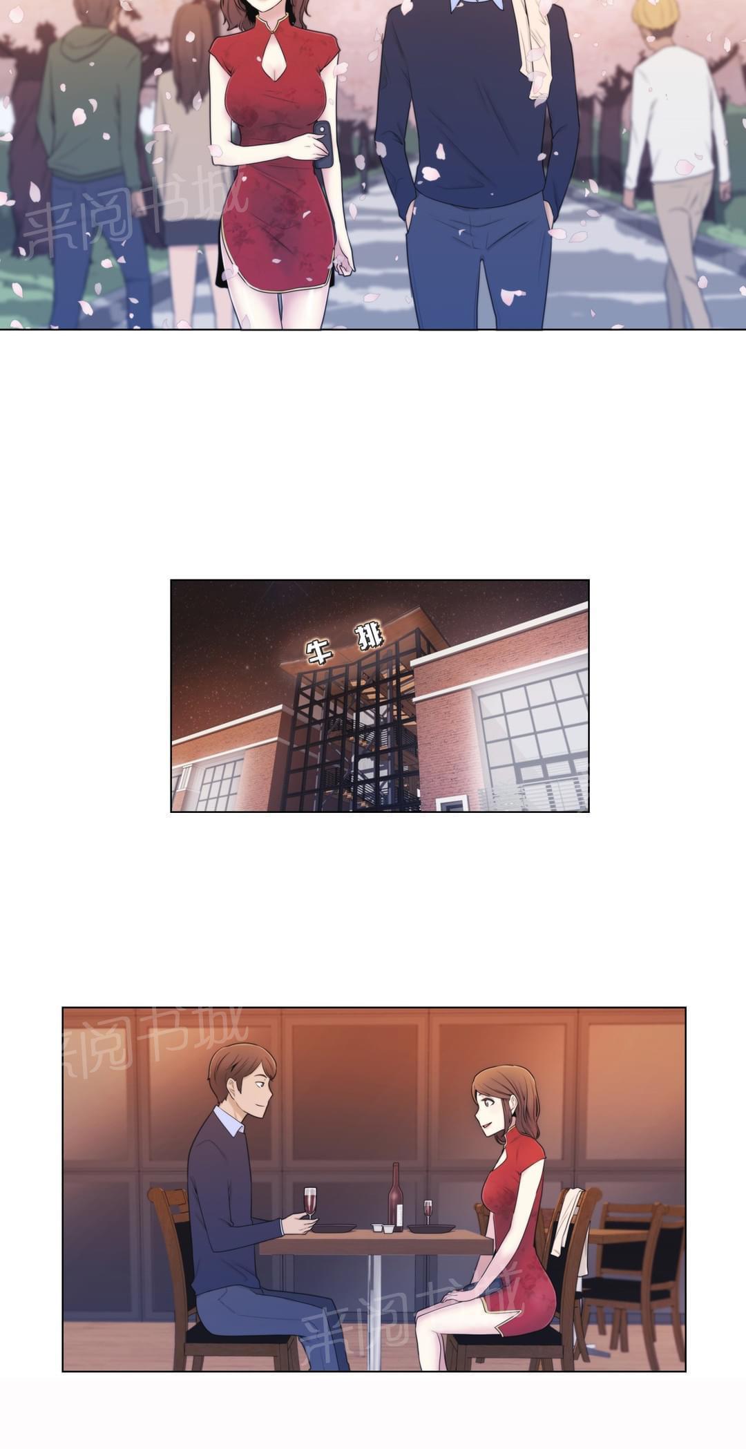 第8话11