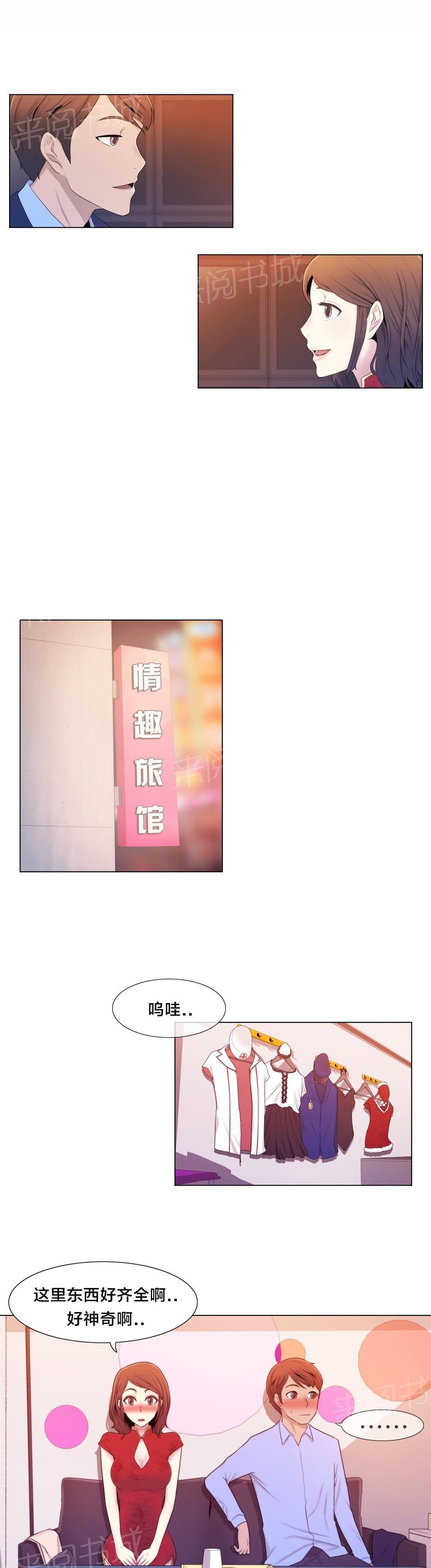 第8话12