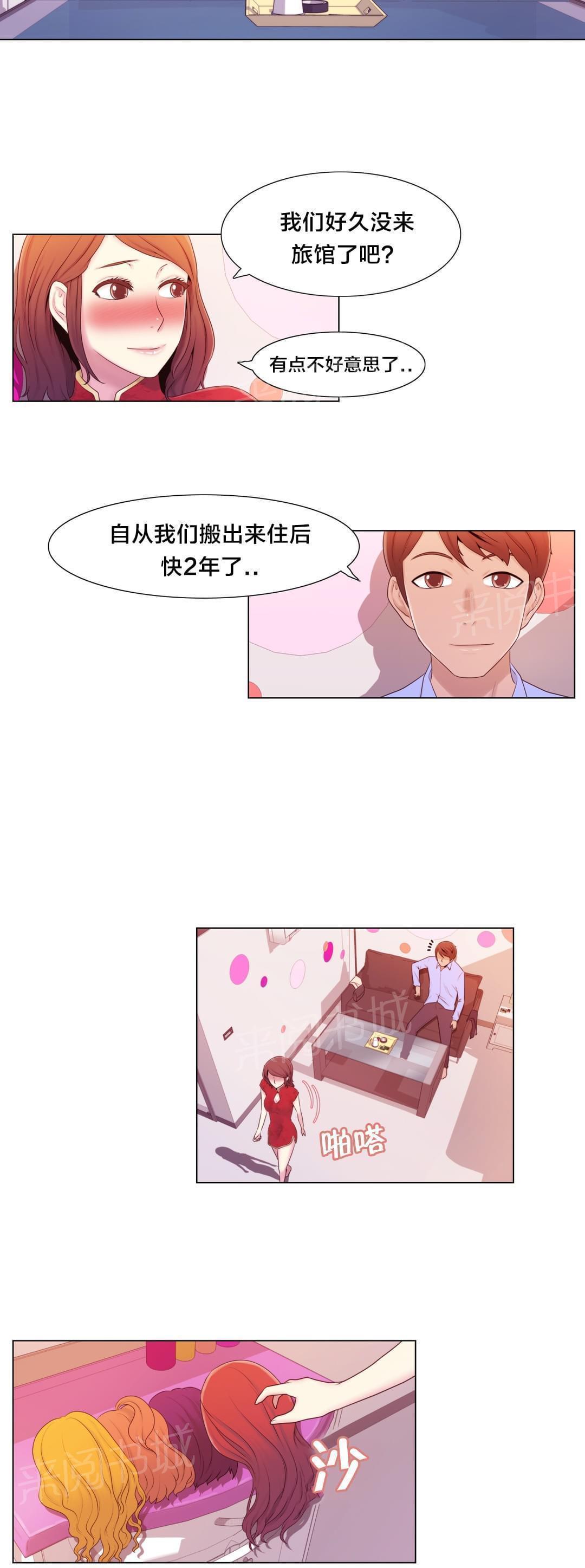 第8话13