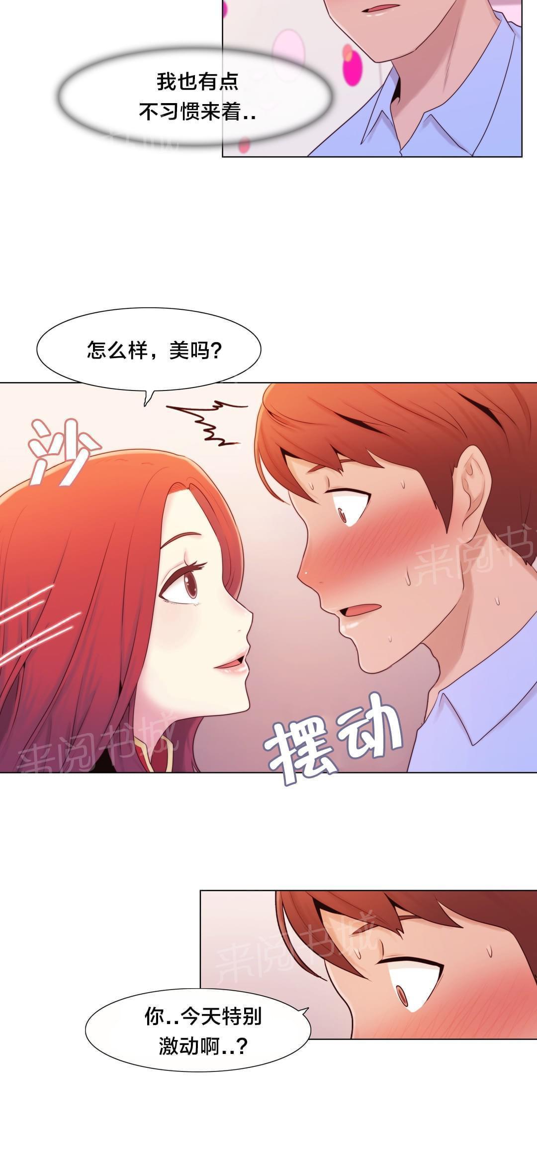 第8话15