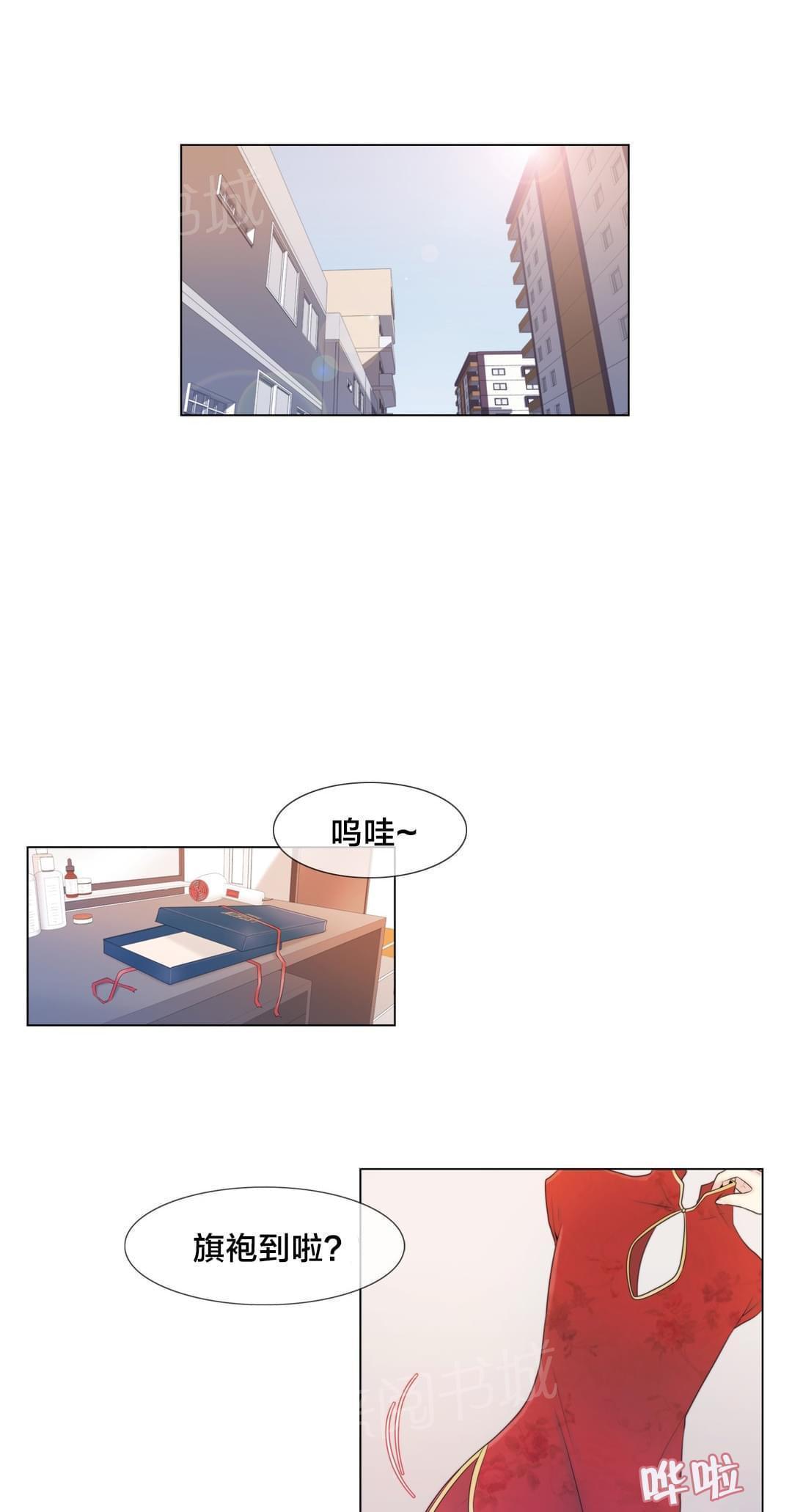 第8话6