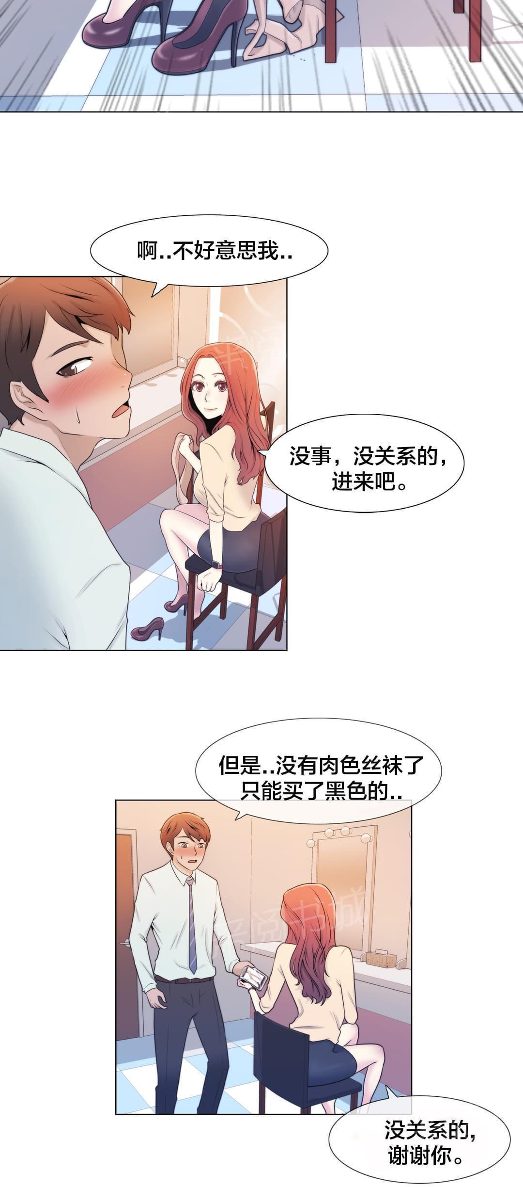第7话10