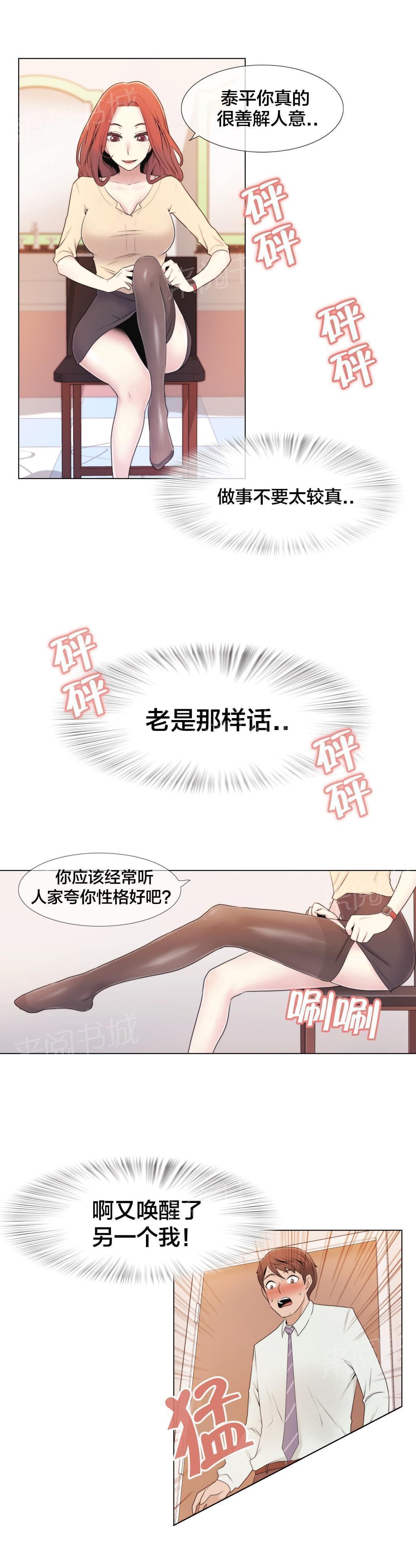 第7话13